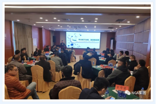 NGA、駿馳集團共同舉辦的“專(zhuān)用車(chē)企業(yè)配套與銷(xiāo)售業(yè)務(wù)合作交流會(huì )”圓滿(mǎn)成功！