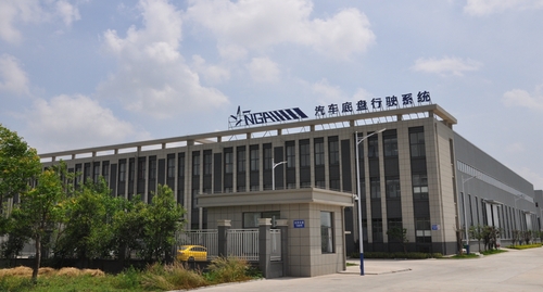 喜報！戰略合作伙伴-金鐘股份加入NGA，共創(chuàng  )商用車(chē)空懸底盤(pán)系統產(chǎn)業(yè)新篇章！