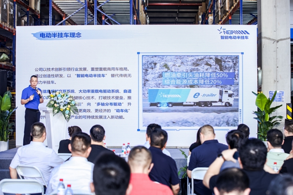 NGA全球首發(fā)智能電動(dòng)半掛車(chē)